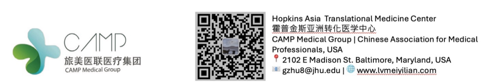 共享国际患者服务网络